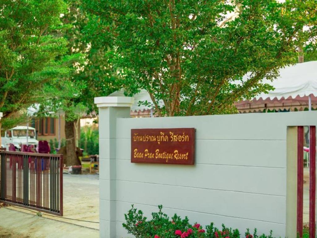 Baan Pran Boutique Resort Hua Hin Dış mekan fotoğraf