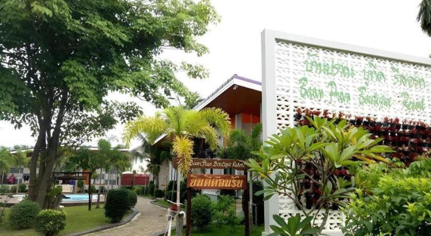 Baan Pran Boutique Resort Hua Hin Dış mekan fotoğraf
